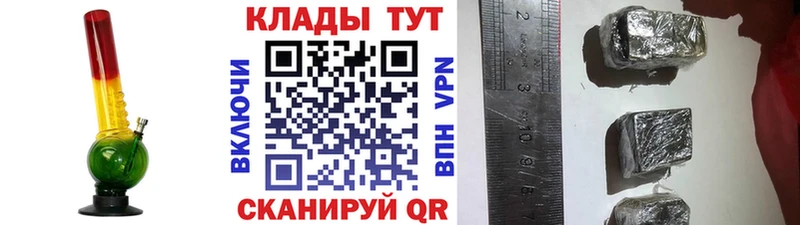 Наркошоп купить А ПВП  Cocaine  Псилоцибиновые грибы  Бошки Шишки  Гашиш  Меф  Камешково