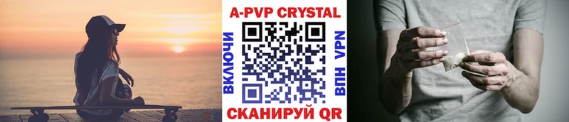 Купить  Камешково  Alpha-PVP СК 