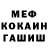 МЕТАДОН VHQ Luke Shoener