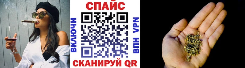 Бутират BDO  Купить  Камешково 