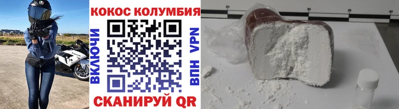Купить  Камешково  КОКАИН Перу 