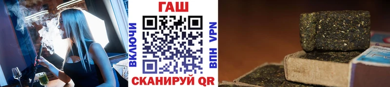 ГАШИШ 40% ТГК  Купить закладки  Камешково 