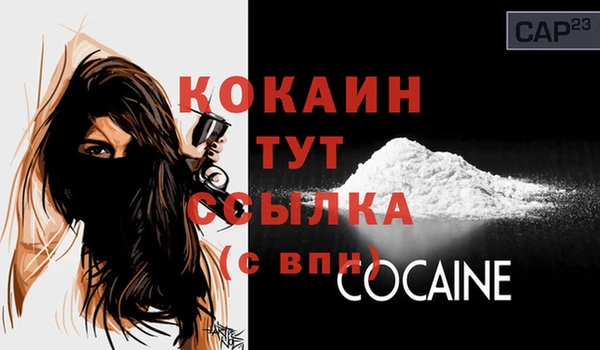 MDMA Premium VHQ Горнозаводск