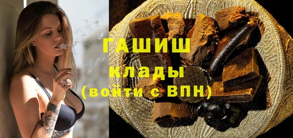 MDMA Premium VHQ Горнозаводск