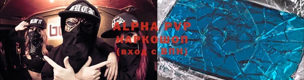MDMA Premium VHQ Горнозаводск