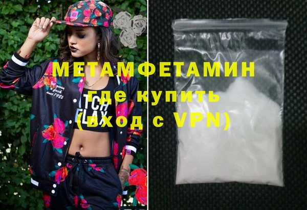 MDMA Premium VHQ Горнозаводск