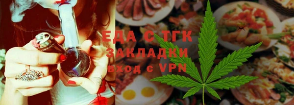 мефедрон Горняк