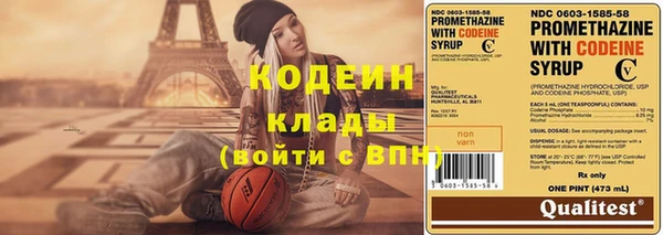 мефедрон Горняк