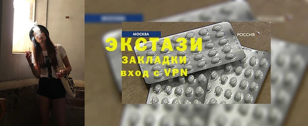 мефедрон Горняк