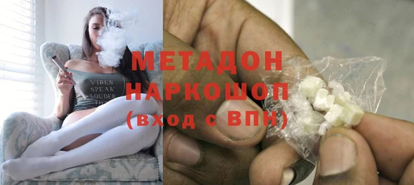 MDMA Premium VHQ Горнозаводск