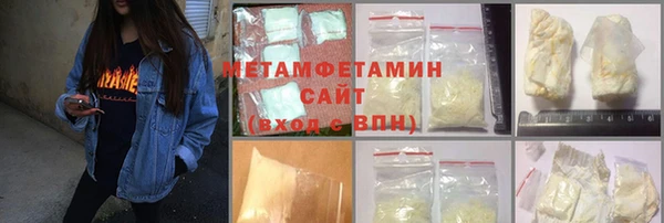 MDMA Premium VHQ Горнозаводск