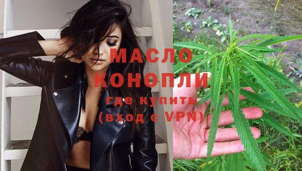 MDMA Premium VHQ Горнозаводск