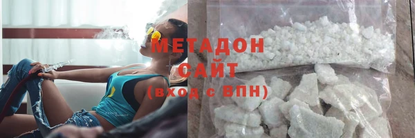MDMA Premium VHQ Горнозаводск