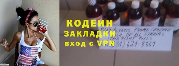 MDMA Premium VHQ Горнозаводск