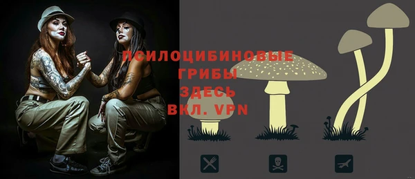 мефедрон Горняк