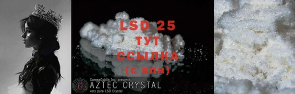 MDMA Premium VHQ Горнозаводск