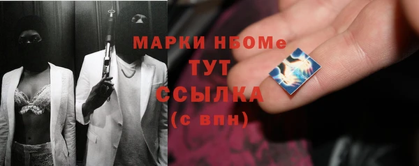 мефедрон Горняк