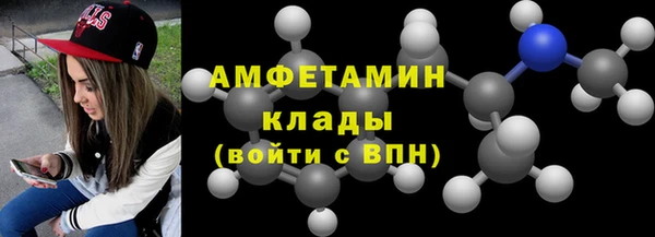 MDMA Premium VHQ Горнозаводск