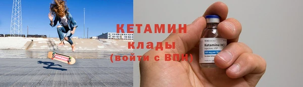 мефедрон Горняк