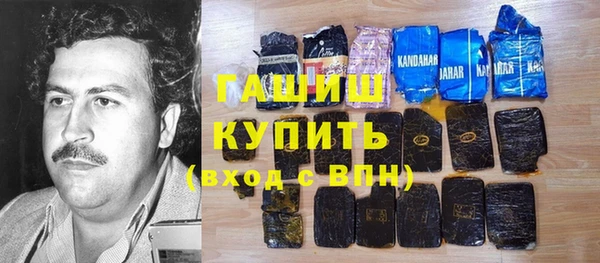 MDMA Premium VHQ Горнозаводск