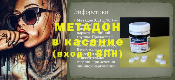 MDMA Premium VHQ Горнозаводск