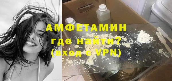 мефедрон Горняк