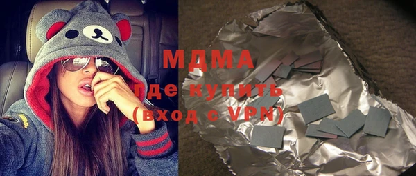 мефедрон Горняк