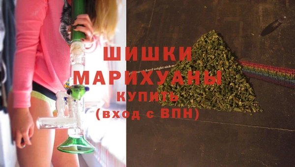 мефедрон Горняк