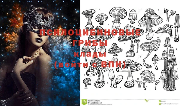 мефедрон Горняк