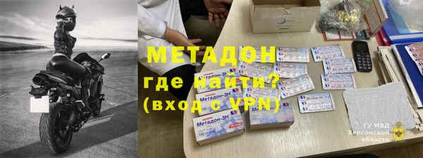 мефедрон Горняк
