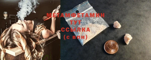 MDMA Premium VHQ Горнозаводск