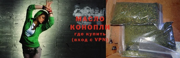 MDMA Premium VHQ Горнозаводск