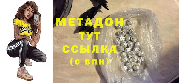 мефедрон Горняк