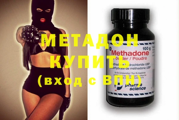 MDMA Premium VHQ Горнозаводск