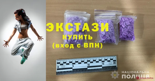 MDMA Premium VHQ Горнозаводск