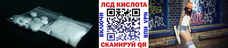 Купить  Камешково  ЛСД экстази кислота 