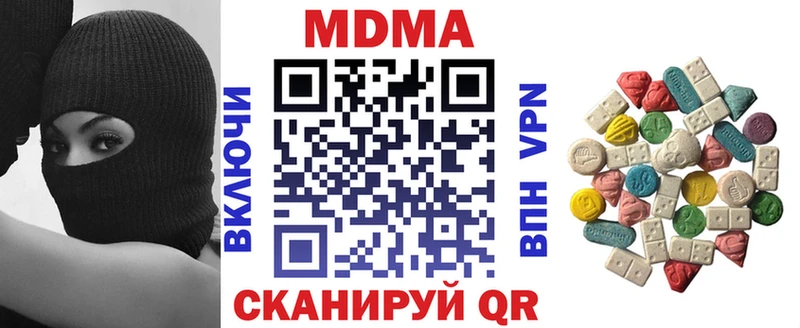 Купить где  Камешково  MDMA молли 