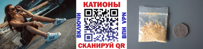 Купить  Камешково  Мефедрон 4 MMC 