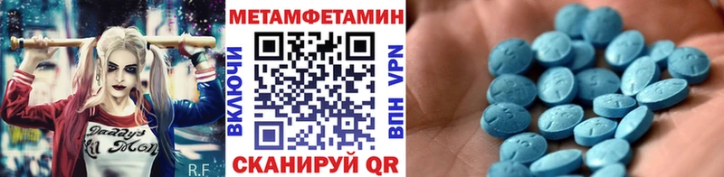 Купить где  Камешково  Первитин витя 