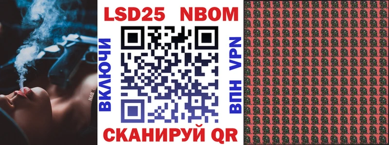 Купить закладки  Камешково  Наркотические марки 1,5мг 