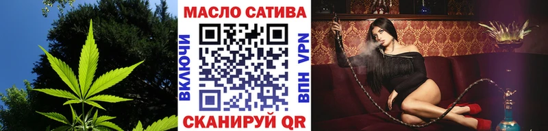 ТГК концентрат  Купить где  Камешково 